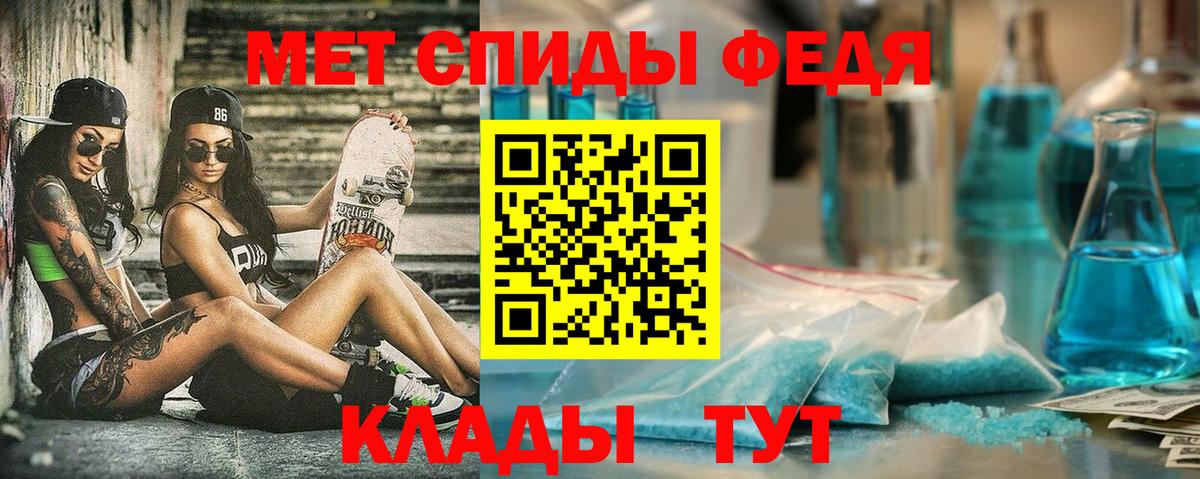 АМФ  Амфетамин  Асбест  АМФ 98%  Вход с VPN 