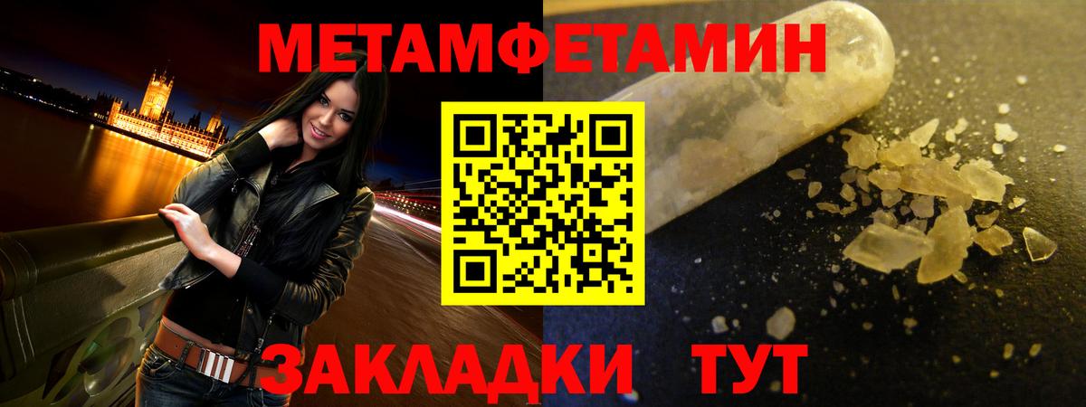 Amphetamine 98%  Асбест 