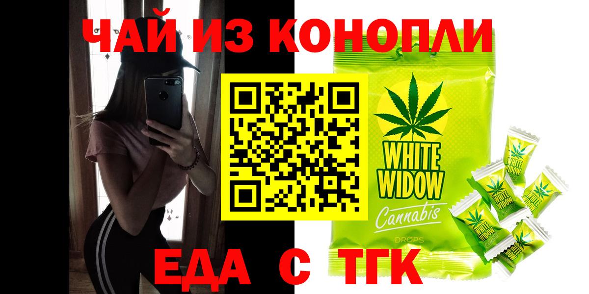 Асбест  Canna-Cookies марихуана  Вход с VPN 