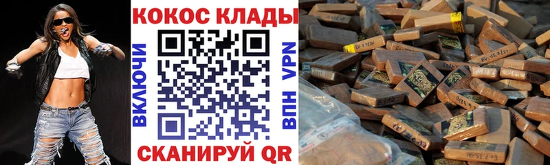 где можно купить   Асбест  Кокаин Columbia 