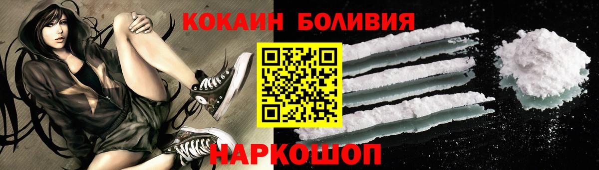Асбест  А ПВП СК кристаллы  Лсд 25  Вход с VPN  Мефедрон   Канабис  Кокаин  NBOMe  Меф МЯУ МЯУ 
