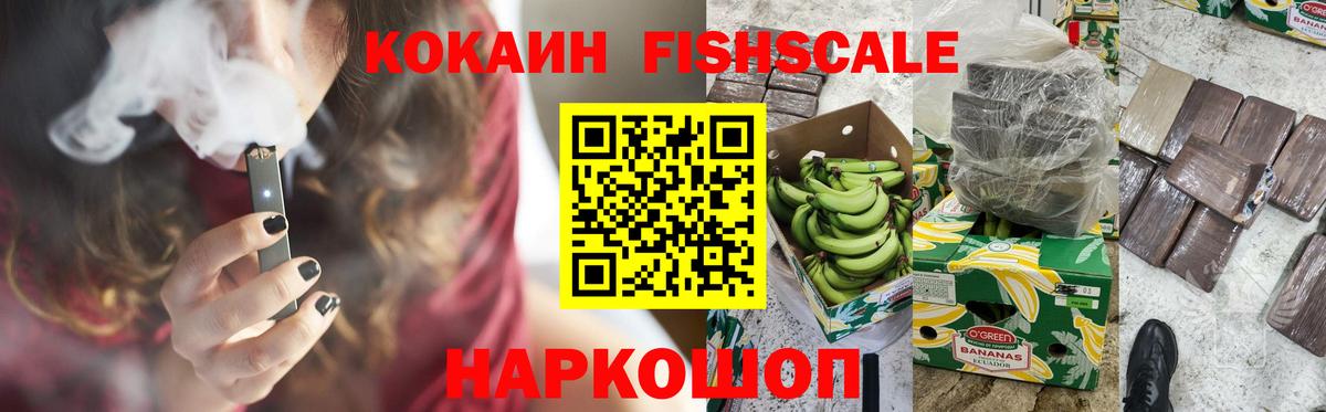 КОКАИН Эквадор Асбест