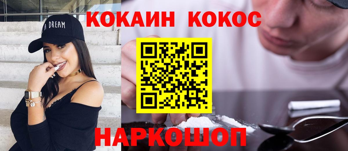 Cocaine  COCAIN 98%  Вход с VPN  КОКАИН Боливия  Асбест 
