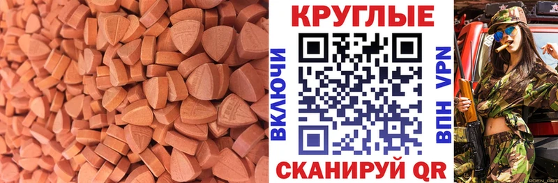 продажа наркотиков darknet Telegram ЭКСТАЗИ 99% Асбест