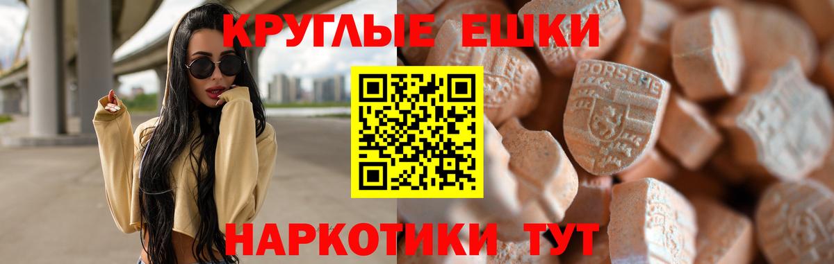 ЭКСТАЗИ mix Асбест