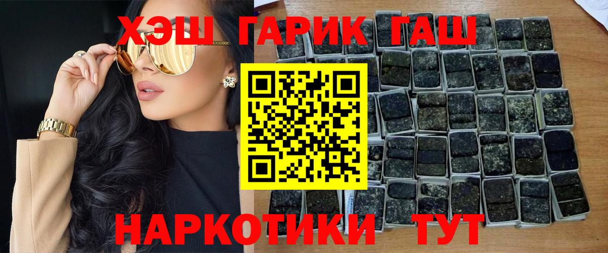 Гашиш ice o lator Асбест