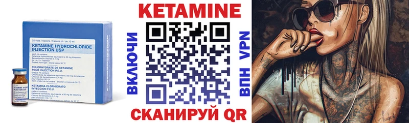 КЕТАМИН VHQ  наркотики  Асбест 