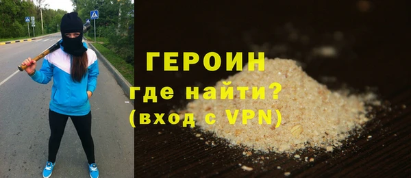 первитин Покачи