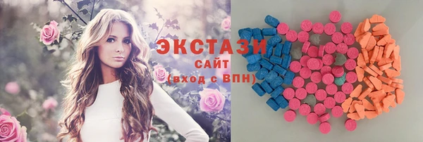 ECSTASY Переславль-Залесский