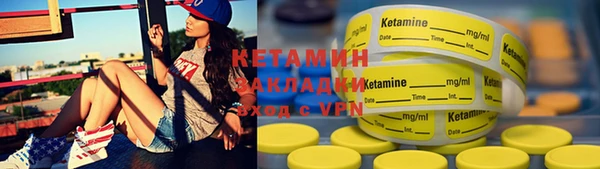 марки lsd Покровск