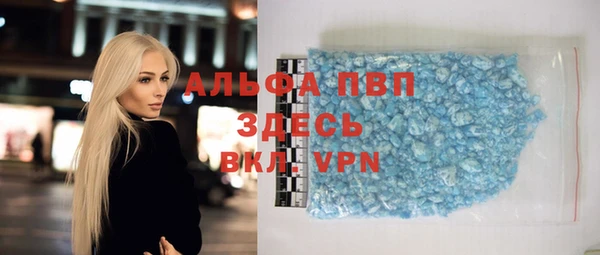 первитин Покачи