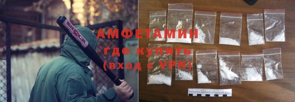 первитин Покачи