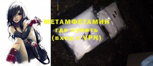 первитин Покачи