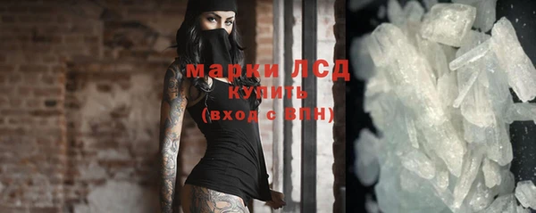 бутират Грязи