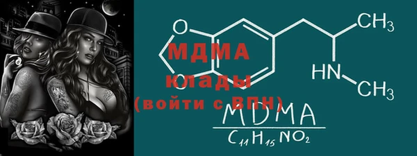 первитин Покачи