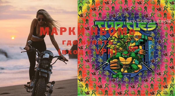 марки lsd Покровск