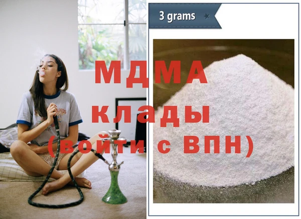 мяу мяу мука Губаха