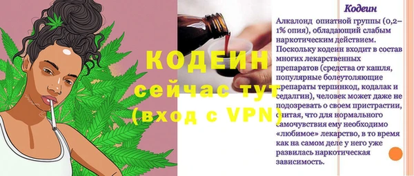 первитин Покачи