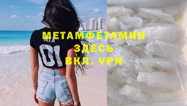 первитин Покачи