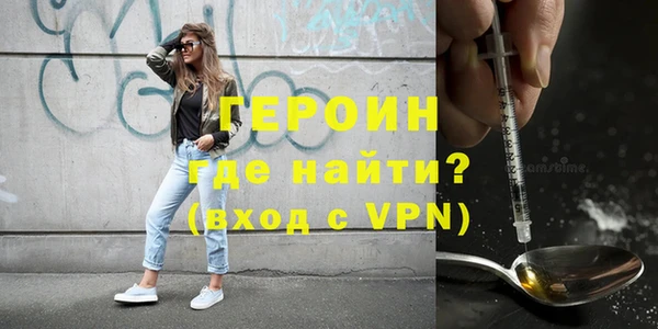 первитин Покачи
