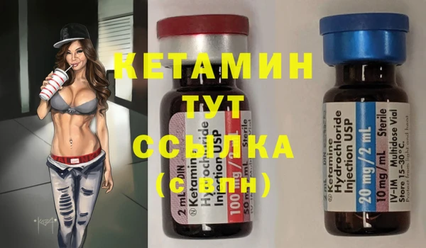 первитин Покачи
