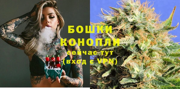 первитин Покачи