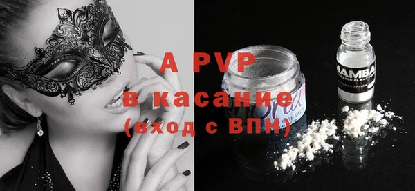 первитин Покачи