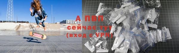 первитин Покачи