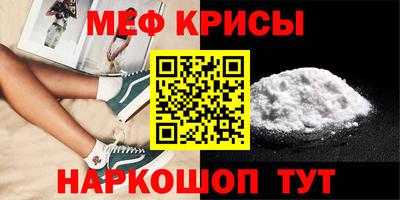 спайс Аргун