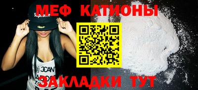 MDMA Апшеронск