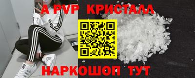 эйфоретик Аргун