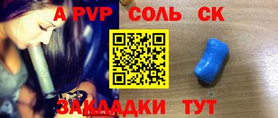 а пвп мука Апрелевка