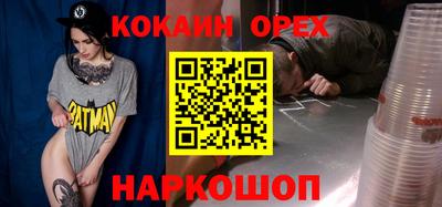 а пвп мука Апрелевка