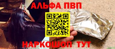 MDMA Апшеронск