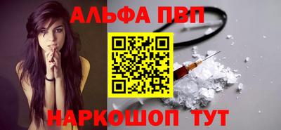 каннабис Апшеронск