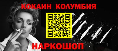 MDMA Апшеронск