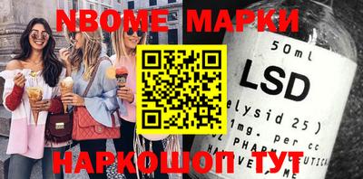 каннабис Апшеронск