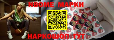 спайс Аргун