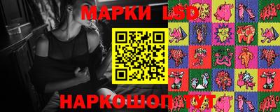 спайс Аргун