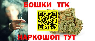 спайс Аргун