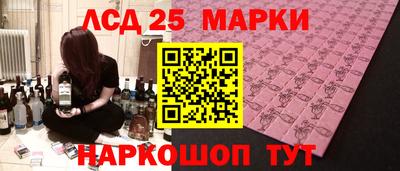 MDMA Апшеронск