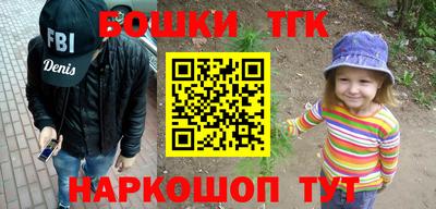 MDMA Апшеронск