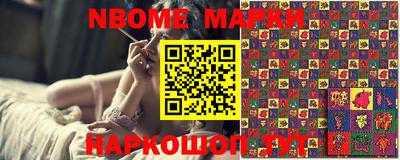 спайс Аргун