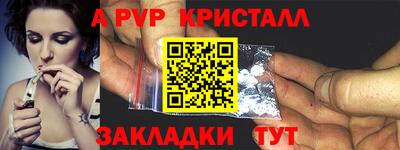 эйфоретик Аргун