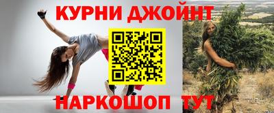 каннабис Апшеронск