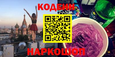 эйфоретик Аргун