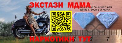 спайс Аргун