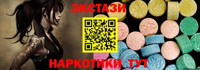 эйфоретик Аргун