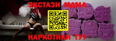 а пвп мука Апрелевка