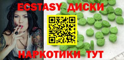 каннабис Апшеронск